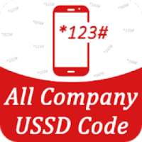 All SIM network USSD Codes : Mobile USSD Codes