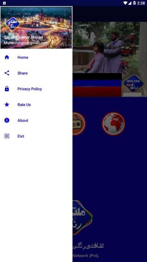 Multan Rang Tv screenshot 4