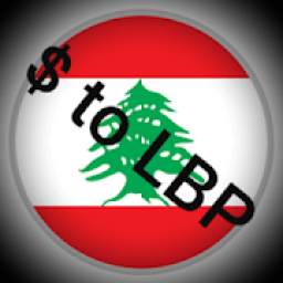 الدولار عند الصرافين Lebanon- Dollar price cashier
‎