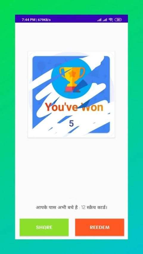 Scratch And Win screenshot 4