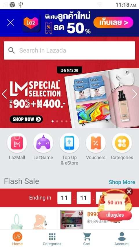 Online Shopping Thailand - ช้อปปิ้งออนไลน์ screenshot 4