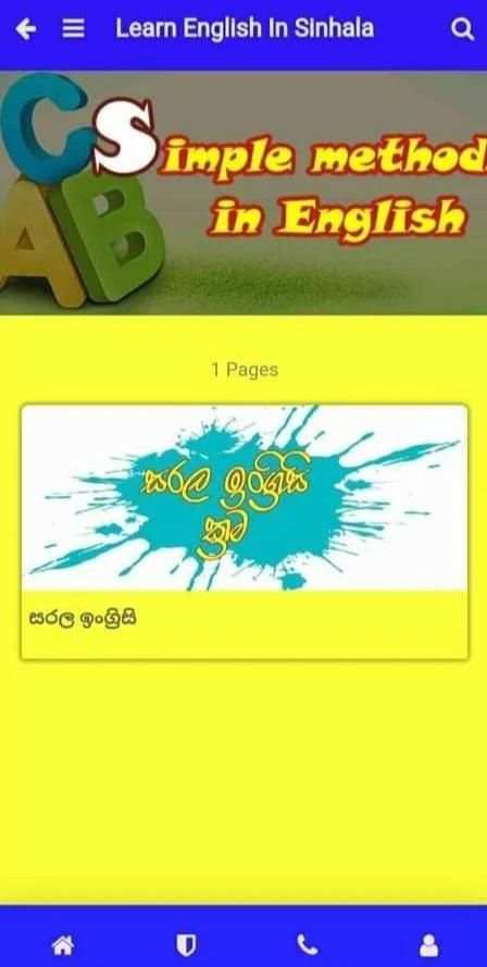 Learn English In Sinhala screenshot 1