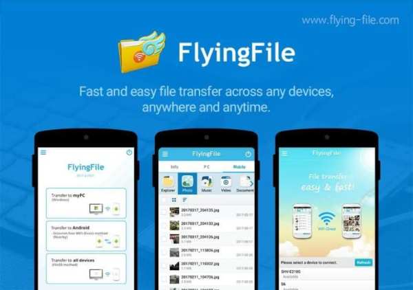 FlyingFile स्क्रीनशॉट 8
