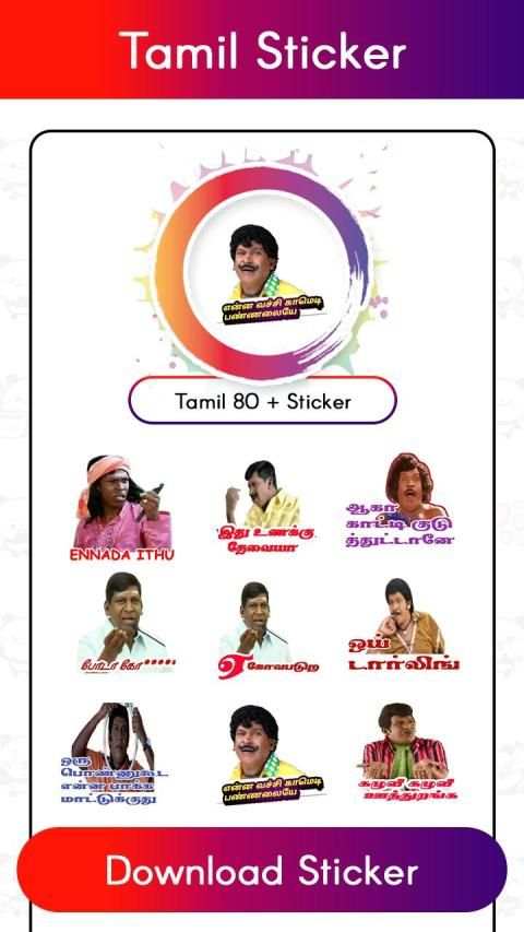 Tamil Stickers for Whatsapp screenshot 1