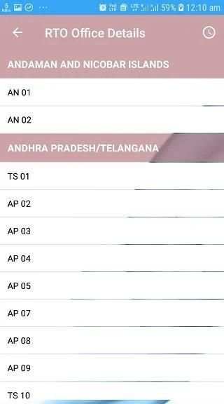 RTO App (All RTO , RC and Vehicle Owner Details) स्क्रीनशॉट 2