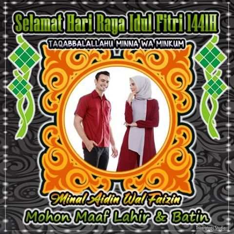 Idul Fitri Photo Frame 2020 screenshot 5