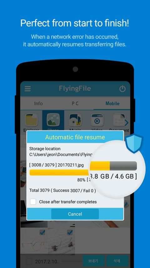 FlyingFile स्क्रीनशॉट 3
