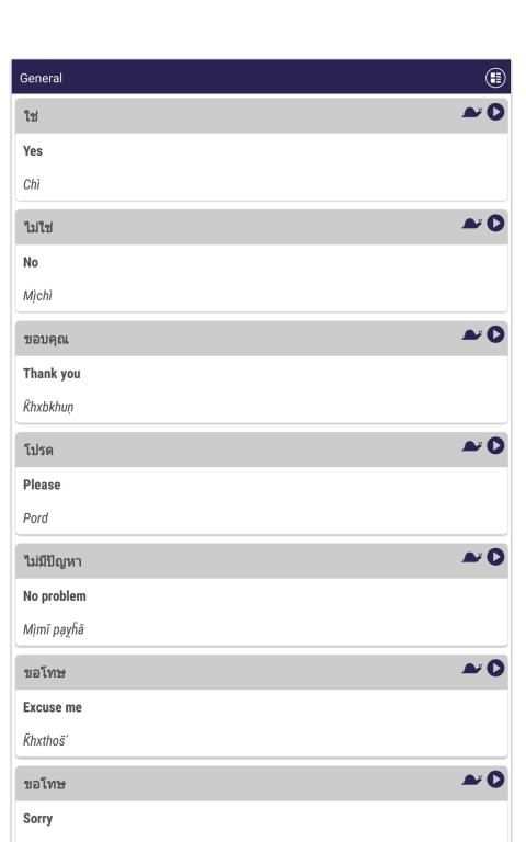 Learn Thai Language - Thai Translator screenshot 1