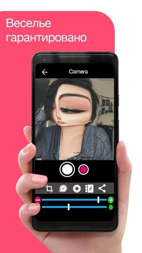 Xandr - PhotoEdit Pro स्क्रीनशॉट 1