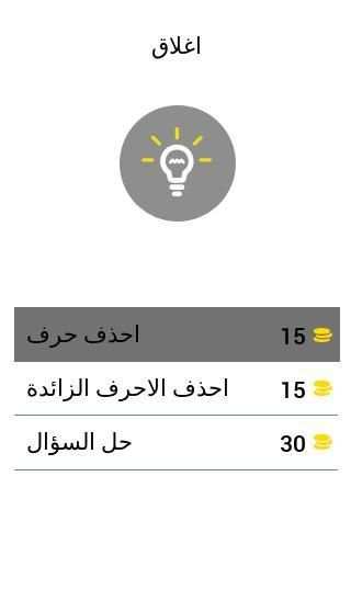 كرتون سبيستون
‎ screenshot 16