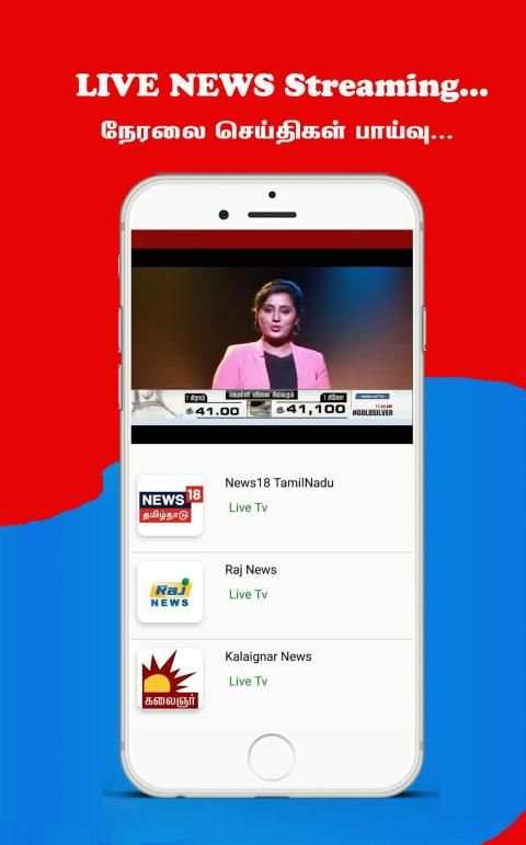 Tamil News Live TV 24X7 screenshot 8