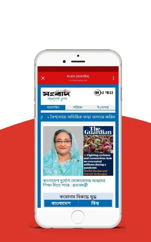 Bangla News Live TV | FM Radio screenshot 3