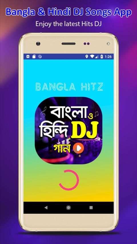 ডিজে সেরা বাংলা ও হিন্দি গান | New DJ Song App screenshot 7