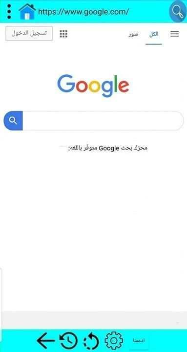 Iraq Browser - متصفح العراق سريع و آمن
‎ screenshot 4