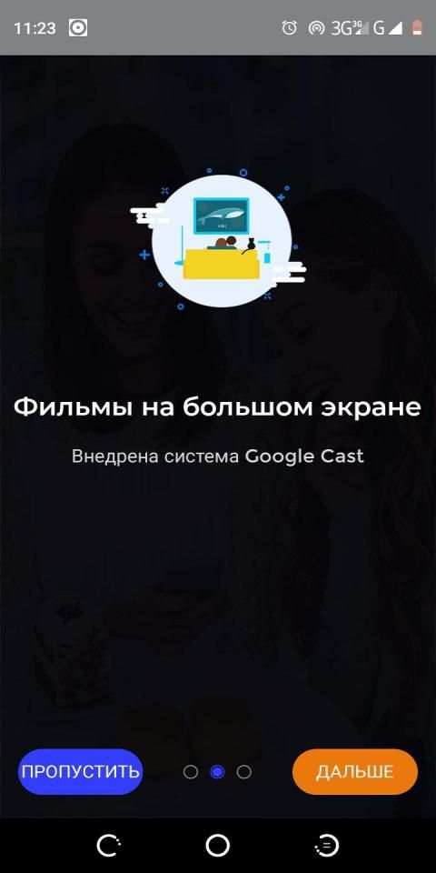 Кино tv сериалы-смотреть онлайн. screenshot 3