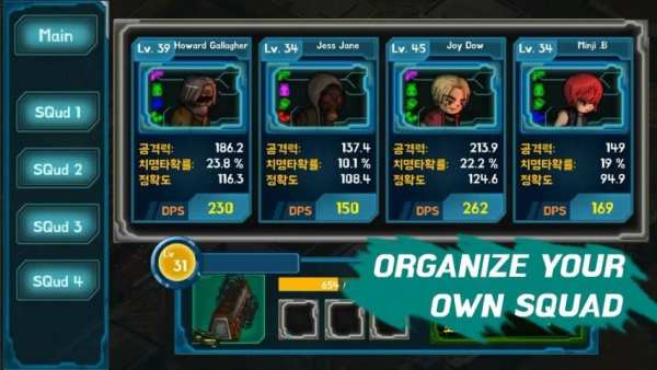 Project Zombie Defence screenshot 1