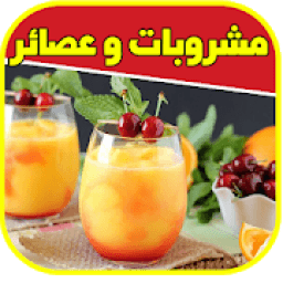 تحليات ام وليد بدون انترنت
‎ icon