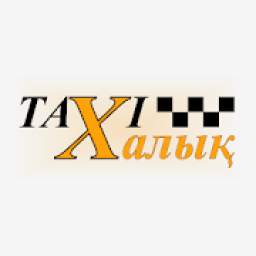 TAXIХалық