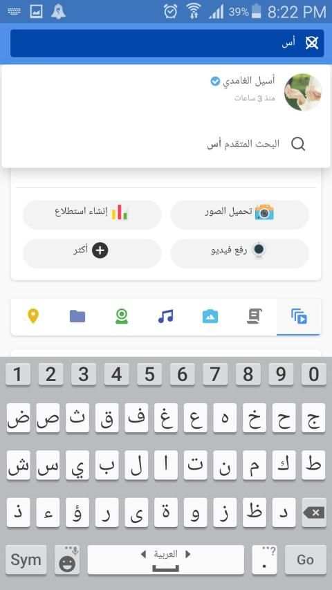 صور ودردشة
‎ screenshot 6