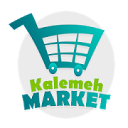 Kalemeh Store आइकन