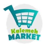 Kalemeh Store