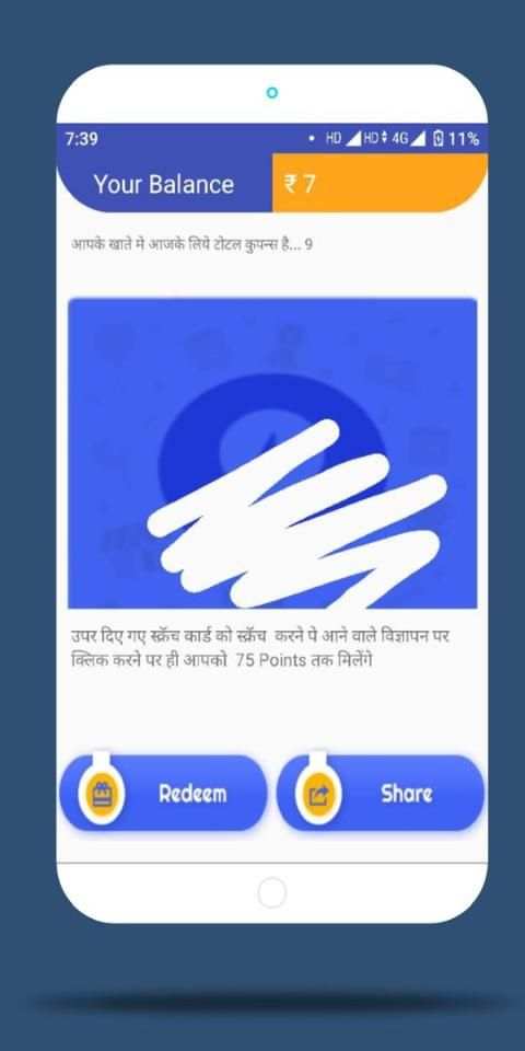 Scratch Win Reward स्क्रीनशॉट 1