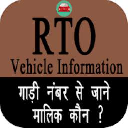 RTO & RC App 1.0