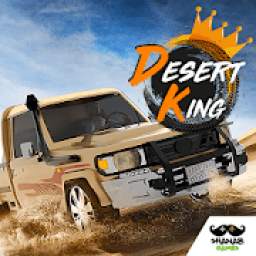 Desert King | كنق الصحراء - تطعيس
‎