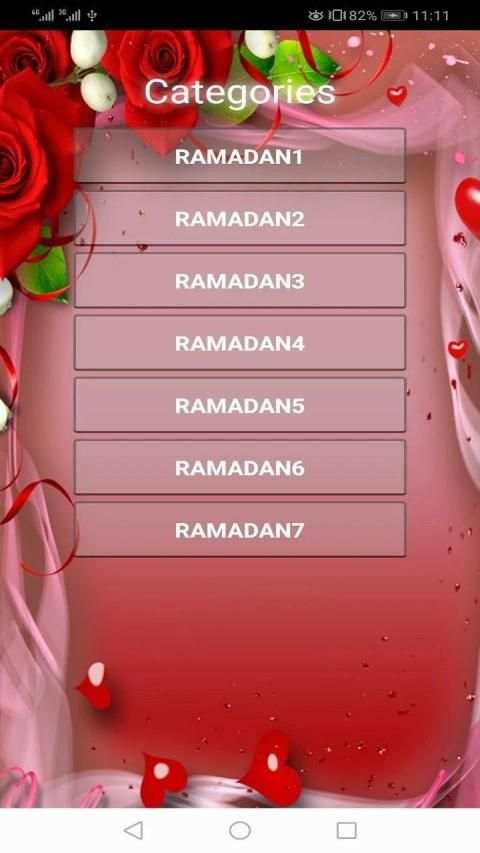 صورتك وصورة حبيبك علي فانوس رمضان
‎ screenshot 6