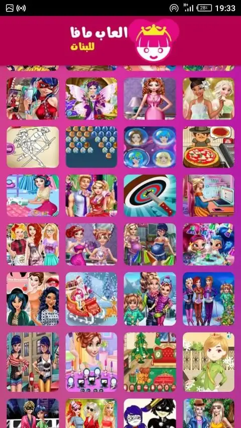 barbie mafa games - 9Apps