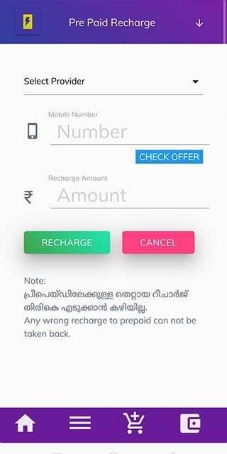 EC Money Online स्क्रीनशॉट 4