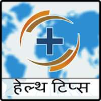 Arogya Health Setu - आरोग्य हेल्थ सेतु on 9Apps