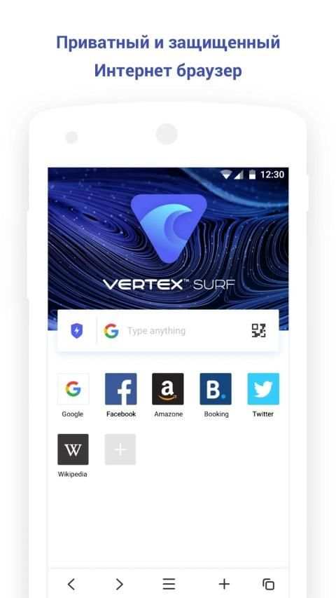 Vertex Surf - мобильный веб браузер screenshot 4