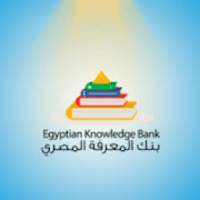 موقع بنك المعرفه المصرى
‎ on 9Apps