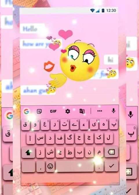 Smart Arabic English Keyboard स्क्रीनशॉट 2
