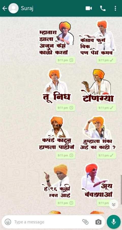 Indurikar maharaj Marathi Stickers for Whatsapp screenshot 1