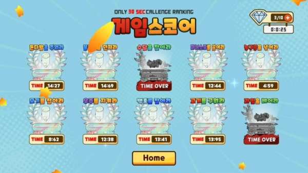 보자마자 PLAY Lite screenshot 4