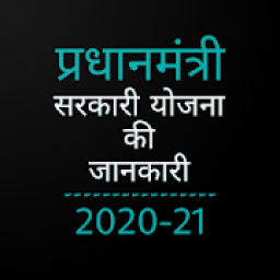 PM Awas Yojana List icon