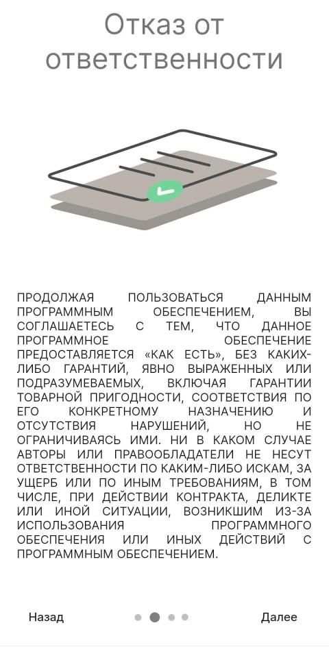 Флибуста Browser screenshot 2