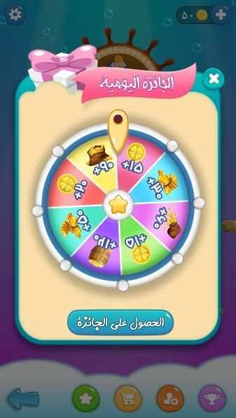 كلمات كراش 2020
‎ screenshot 5