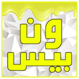 كرتون القرصان لوفي 1