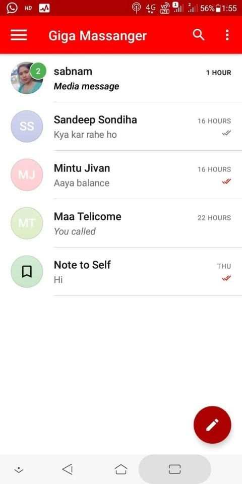 Giga massanger स्क्रीनशॉट 3