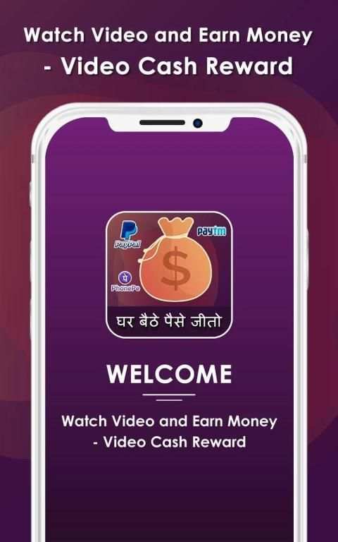 Watch Video and Earn Money - Video Cash Reward स्क्रीनशॉट 5