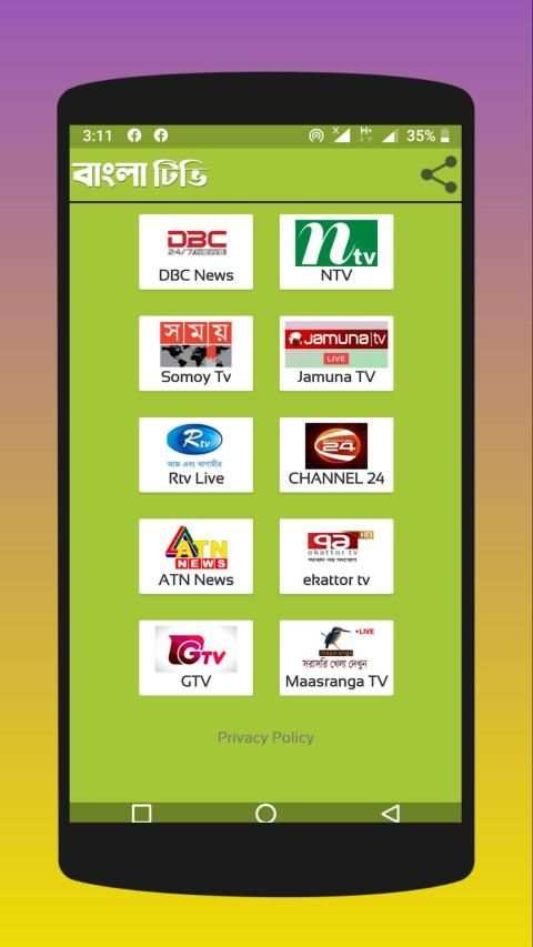 বাংলা টিভি লাইভ : Bangla GTV Cricket screenshot 5