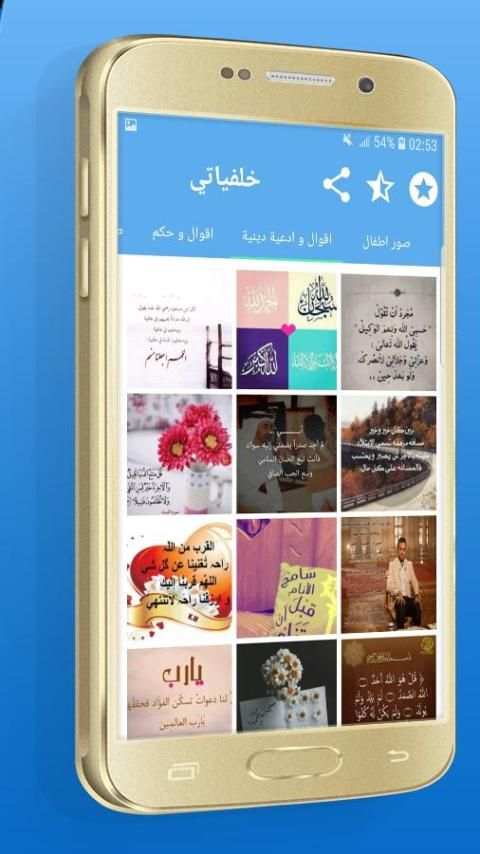 صور وحالات رهيبة
‎ screenshot 3