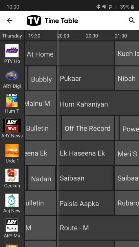 Pakistan TV Schedules & Guide स्क्रीनशॉट 3