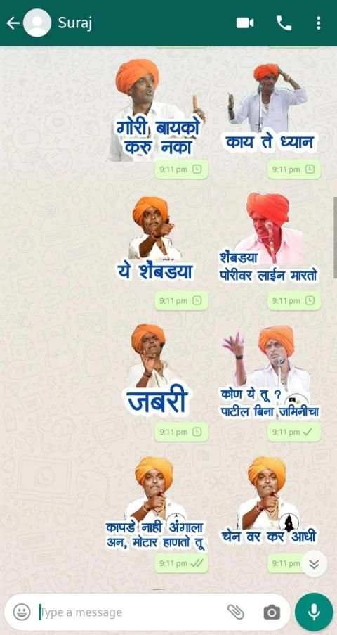 Indurikar maharaj Marathi Stickers for Whatsapp screenshot 5