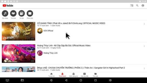 Android Box Remote over WiFi स्क्रीनशॉट 1
