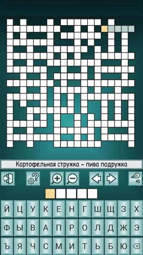 3 000 кроссвордов screenshot 14