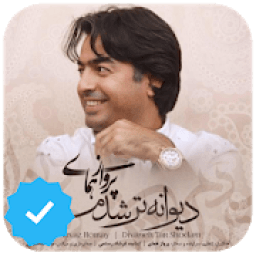 آهنگ های پرواز همای
‎ icon